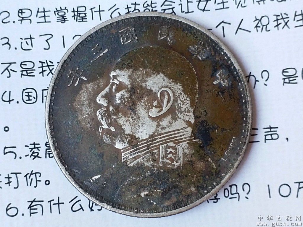 三年大頭簽字版包漿醇厚，外齒精整，富有力度規(guī)格：標(biāo)準(zhǔn)